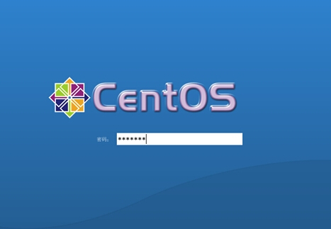 设置修改CentOS系统时区